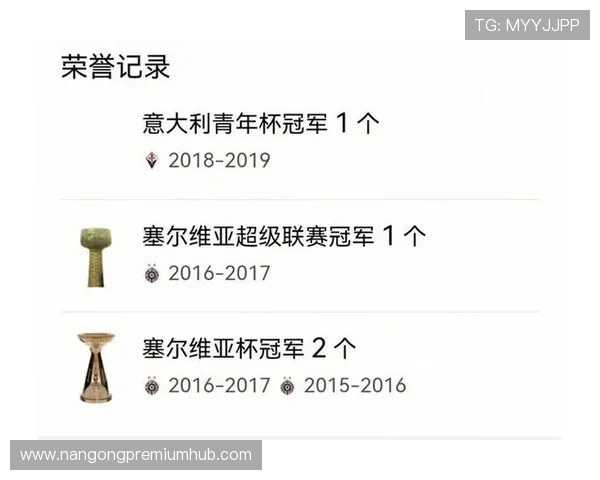 从终结者到牵引轴 复盘弗拉霍维奇在尤文禁区支点价值的进化轨迹